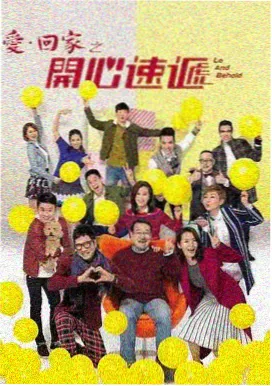 电视剧排行榜-警察荣誉