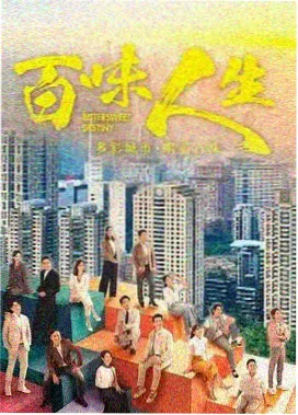电视剧排行榜-开端